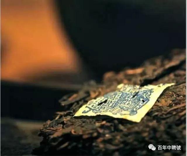 bab442592d0f78512152e780b6a52229_%E6%98%93%E6%AD%A6%E8%8C%B6%E7%9A%84%E6%A0%B8%E5%BF%83%E7%A7%98%E5%AF%86%E6%83%85%E7%B3%BB%E6%98%93%E6%AD%A6%E7%99%BE%E5%B9%B4%E4%B8%AD%E8%81%98%E5%8F%B7-2.jpg