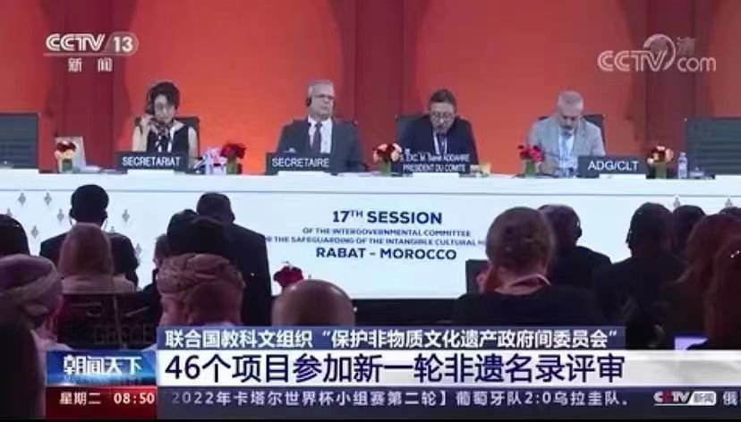 云南临沧滇红茶制作技艺申遗成功