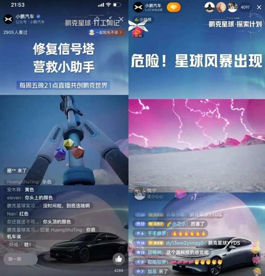 中秋茶企直播新思路：交互性与元宇宙能否成为破圈方向？