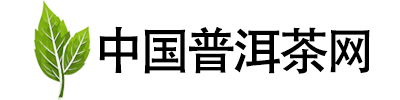 00中国普洱茶网