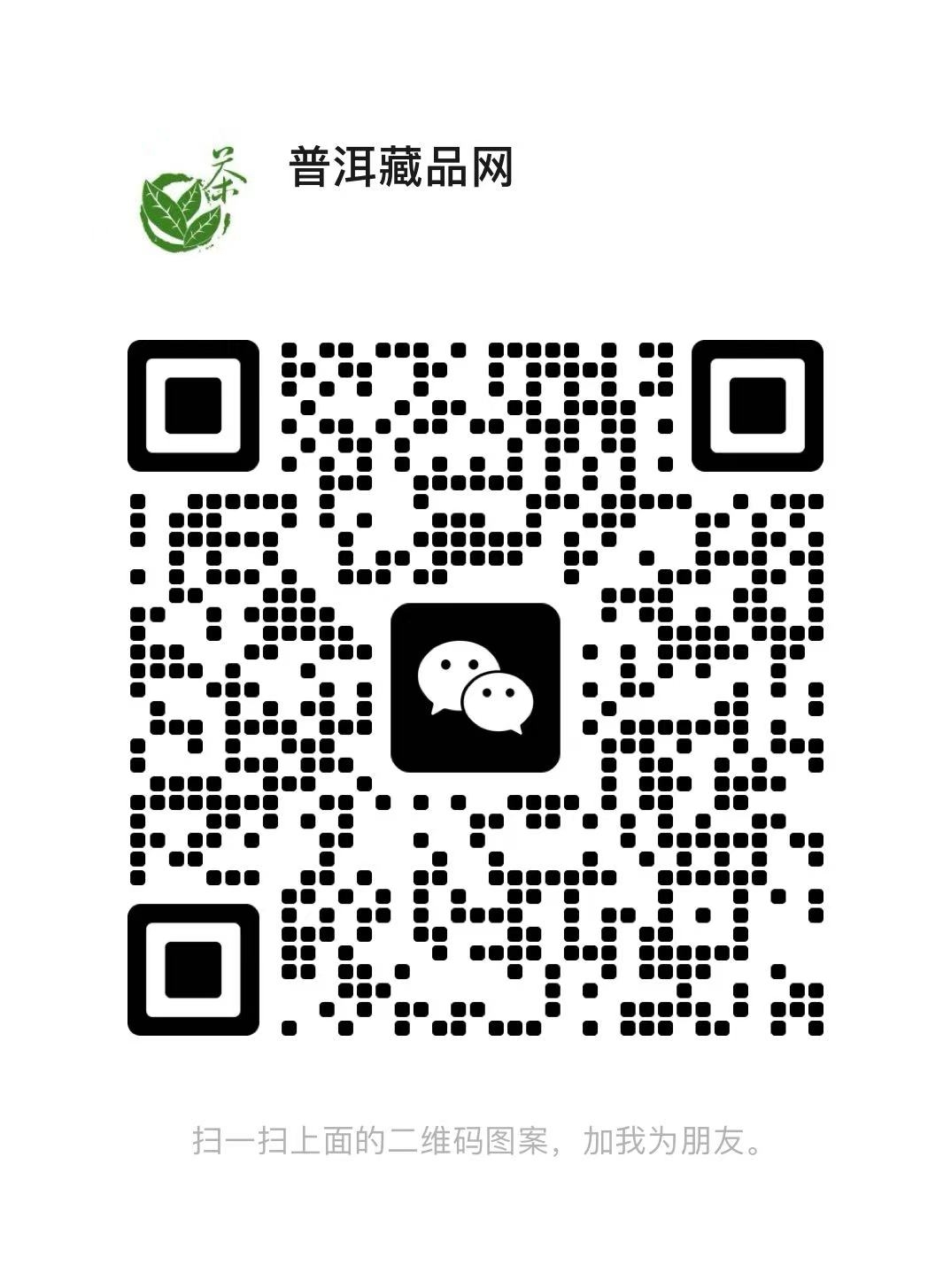 中茶八十年代初 73青饼‧干仓/自然仓